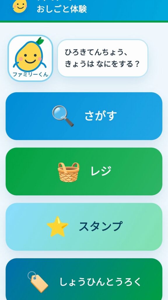 レモネード子供店長.j